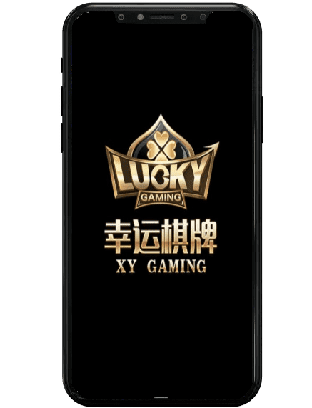 超級鑽娛樂城幸運棋牌畫面